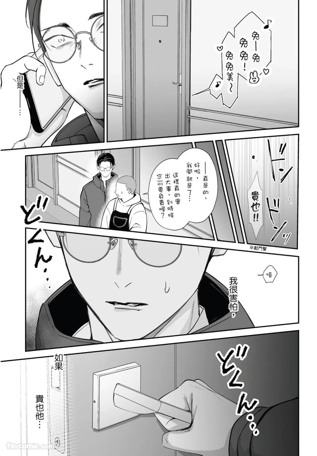 หน้า 143