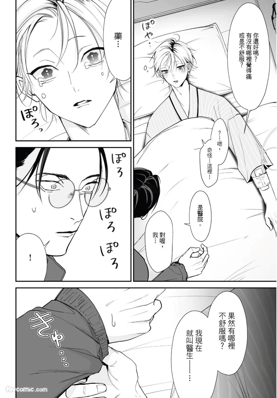 หน้า 148