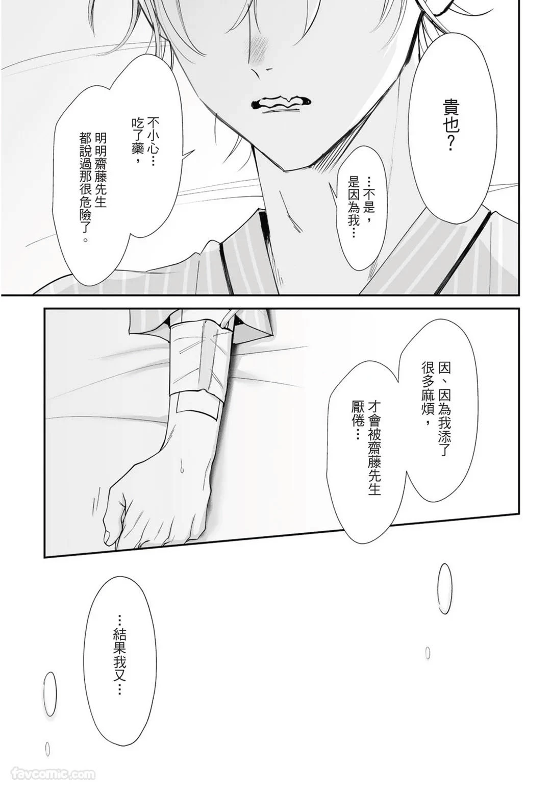 หน้า 149