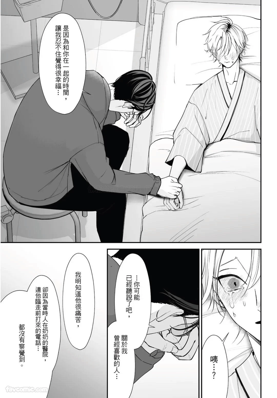หน้า 151