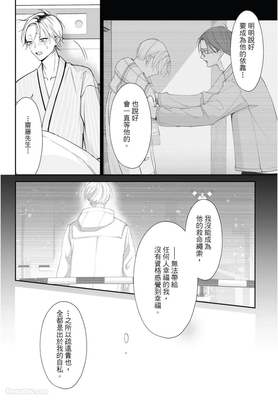 หน้า 152