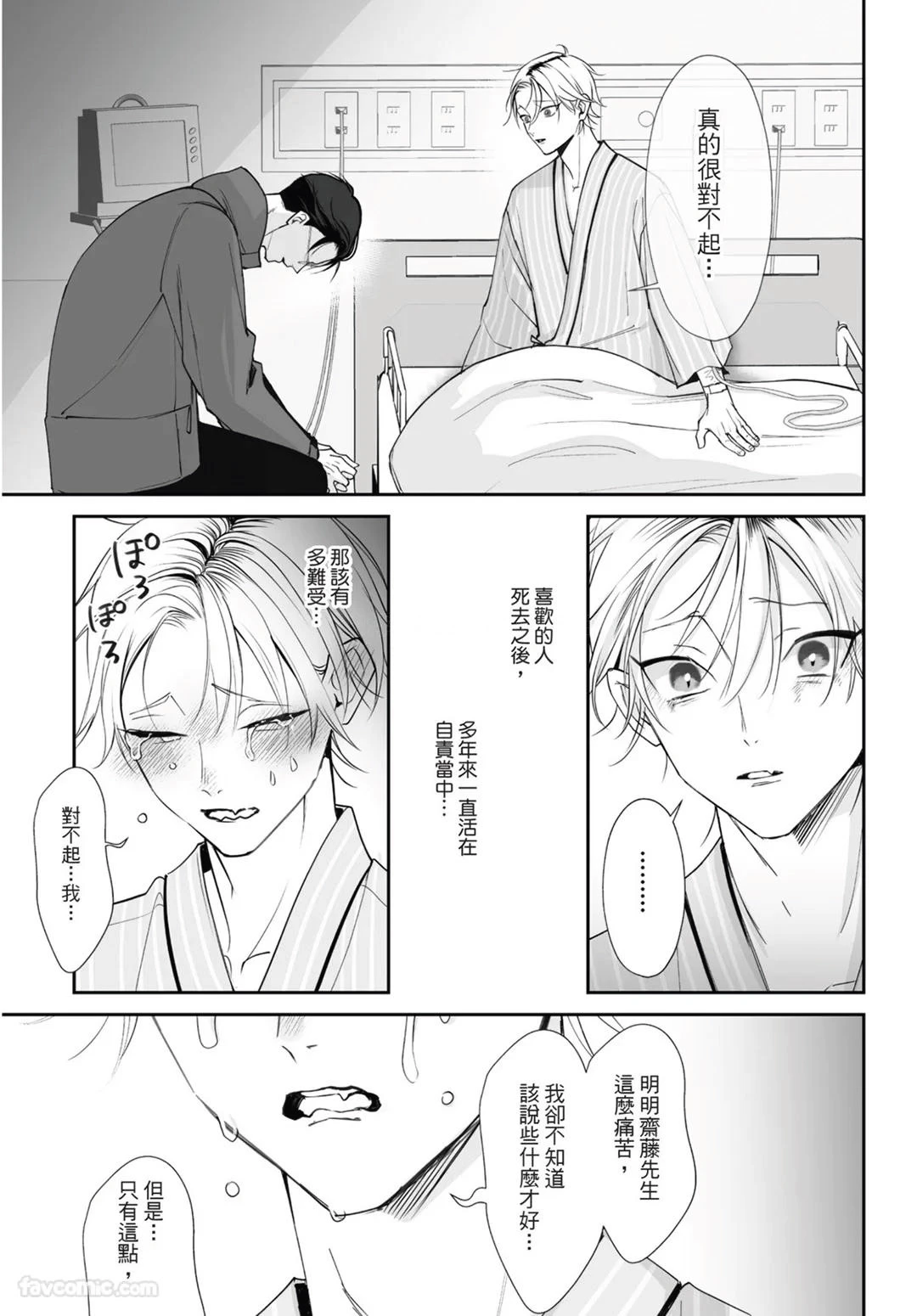 หน้า 153