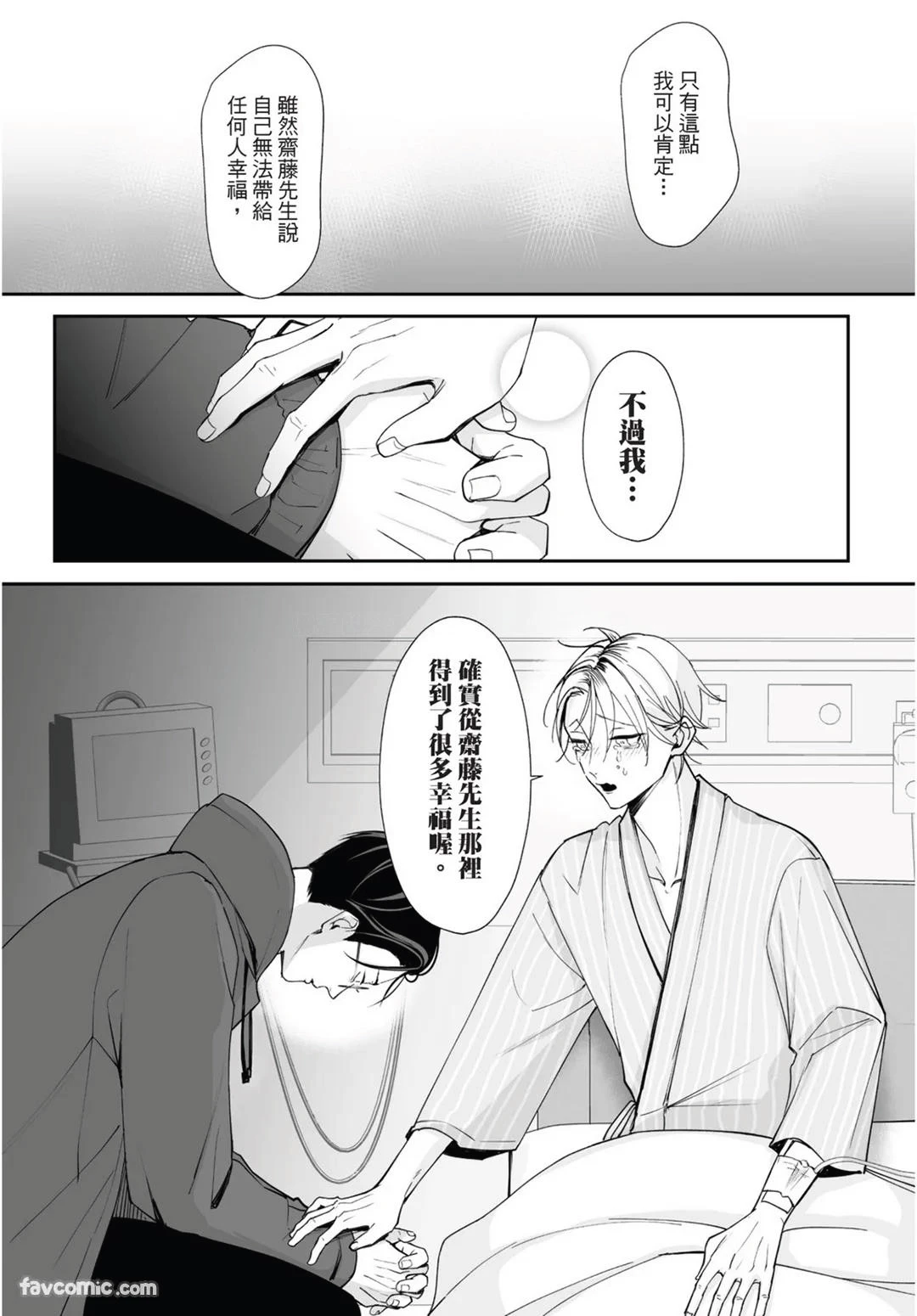 หน้า 154