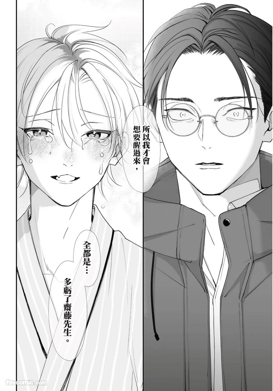 หน้า 158
