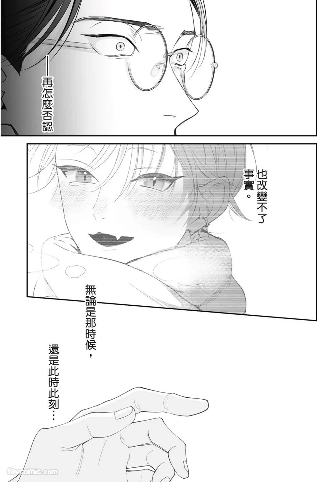 หน้า 159