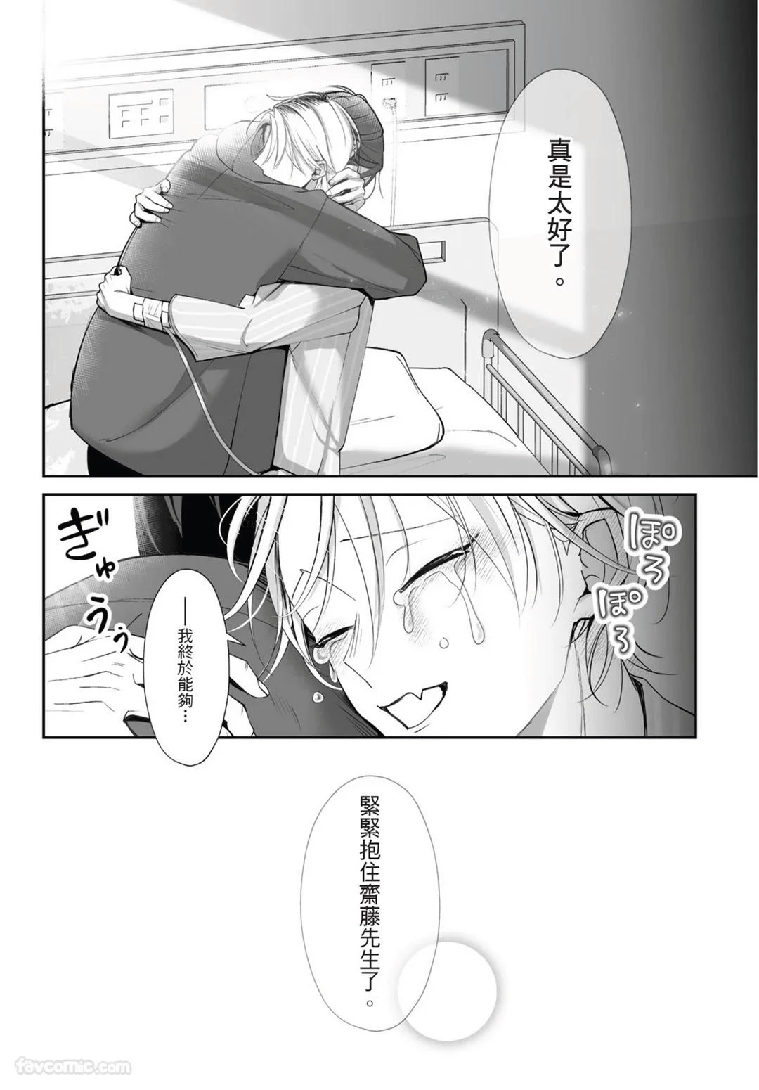 หน้า 162