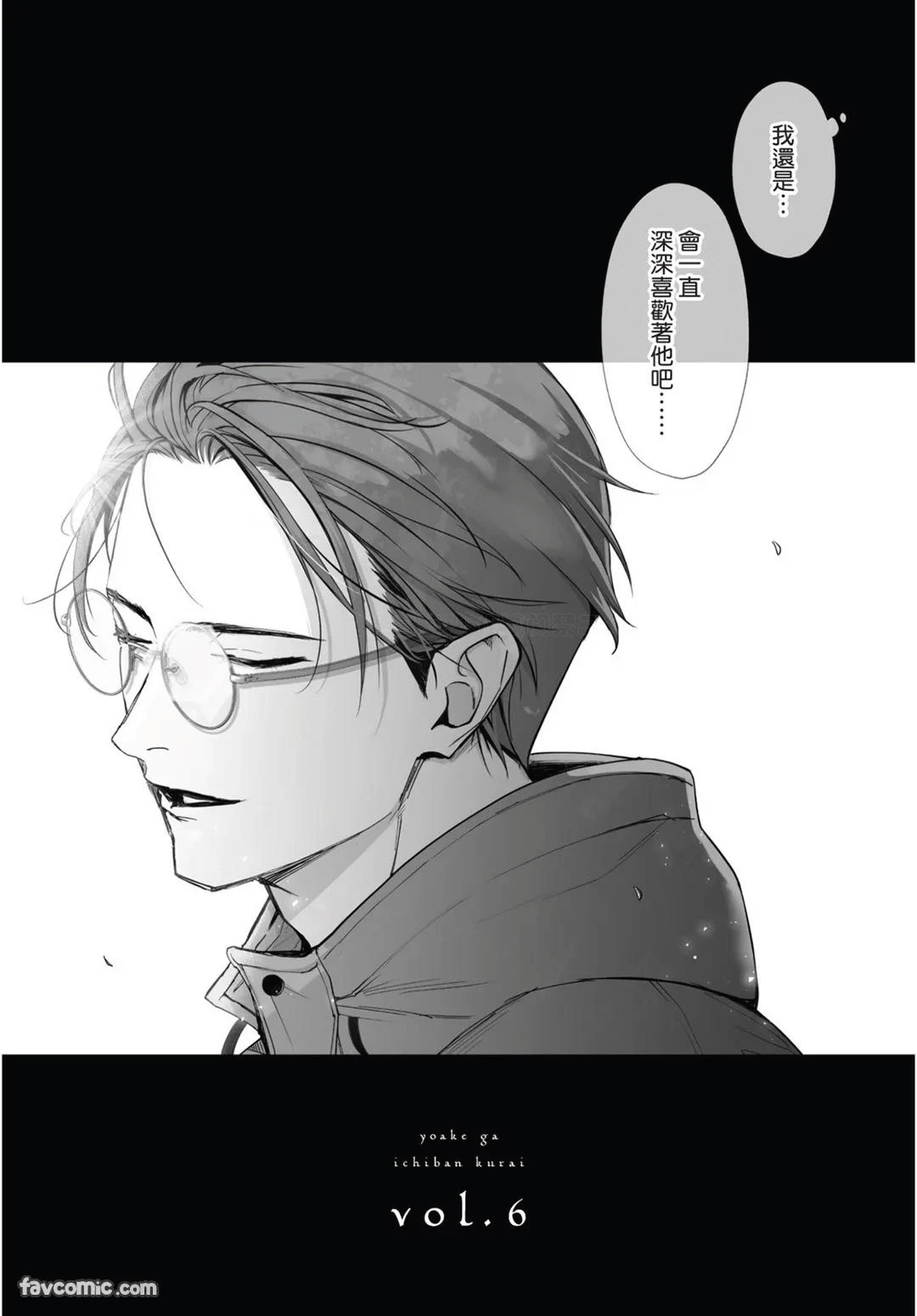 หน้า 166
