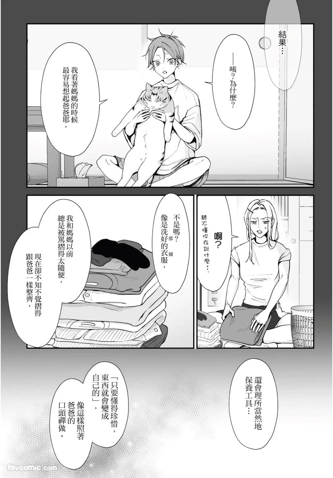 หน้า 171