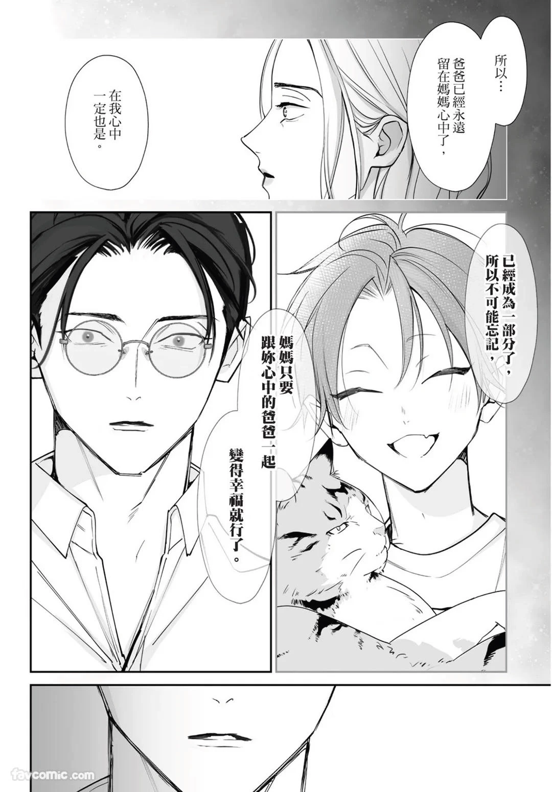 หน้า 172