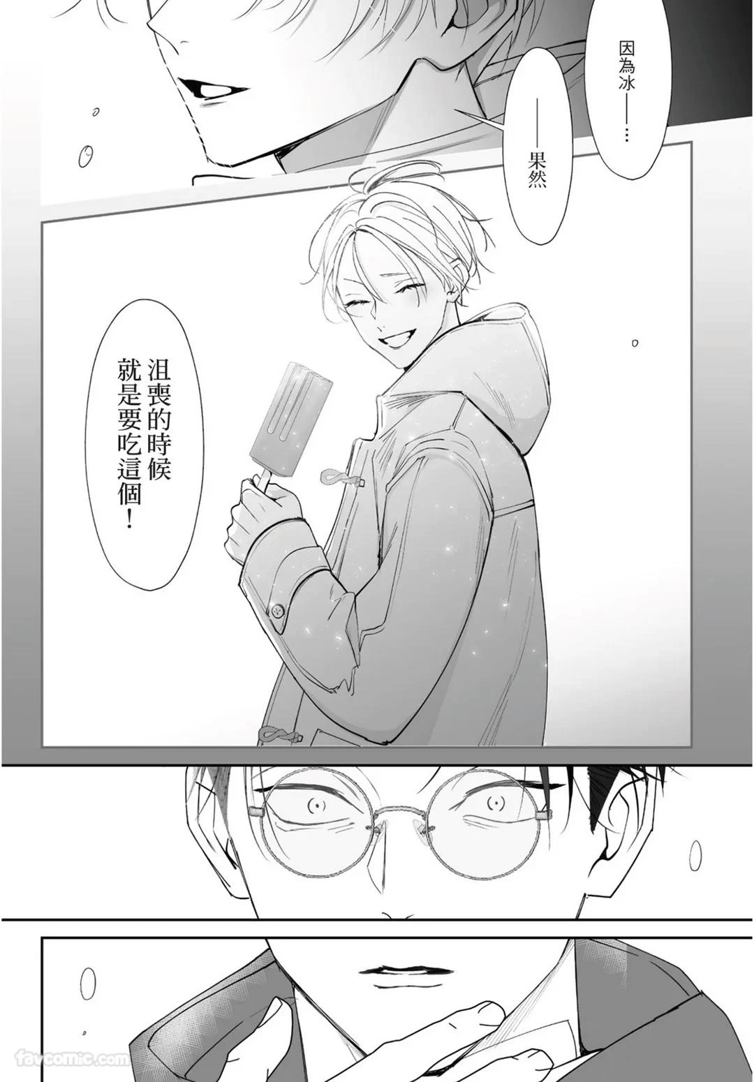 หน้า 174