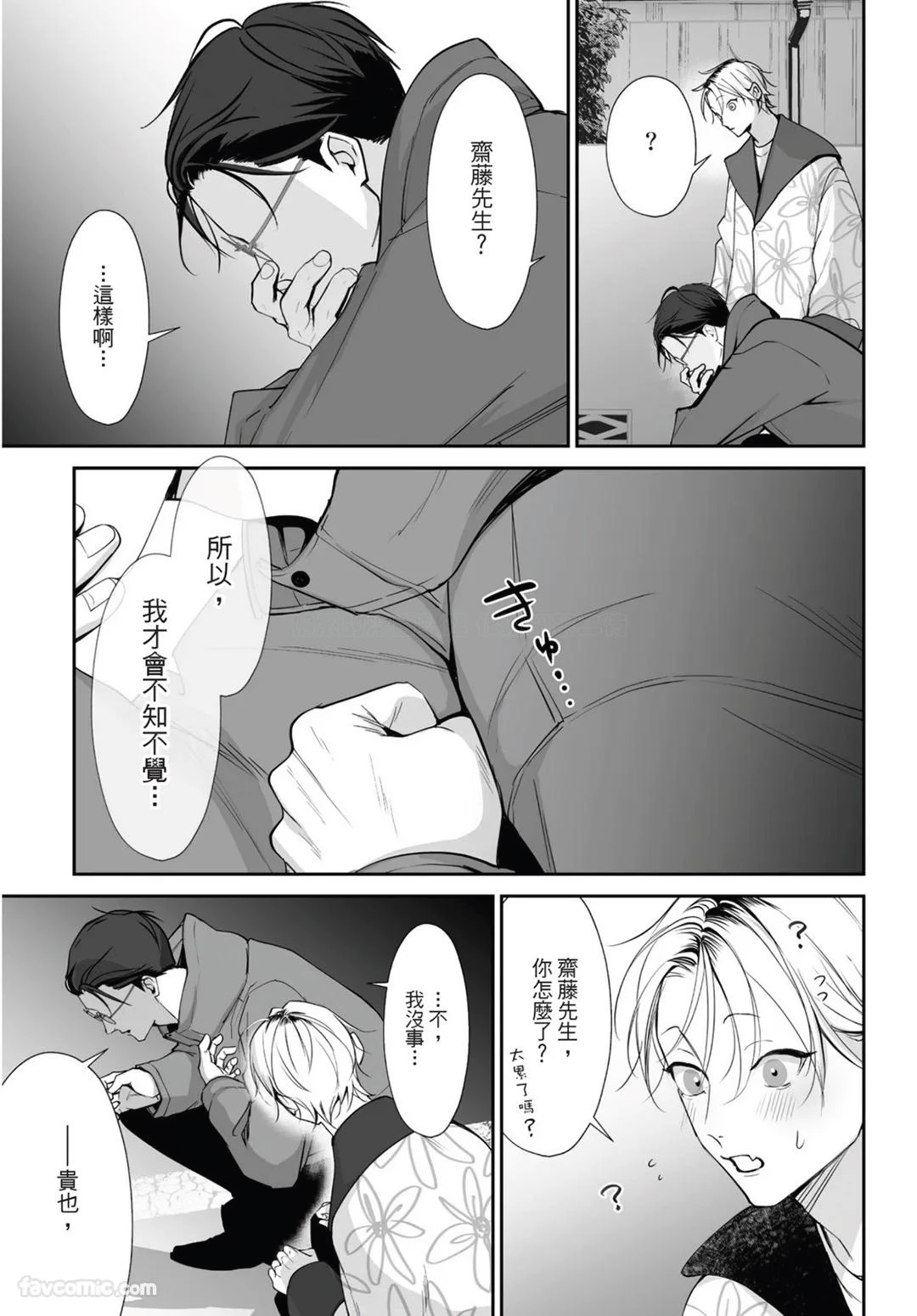 หน้า 175