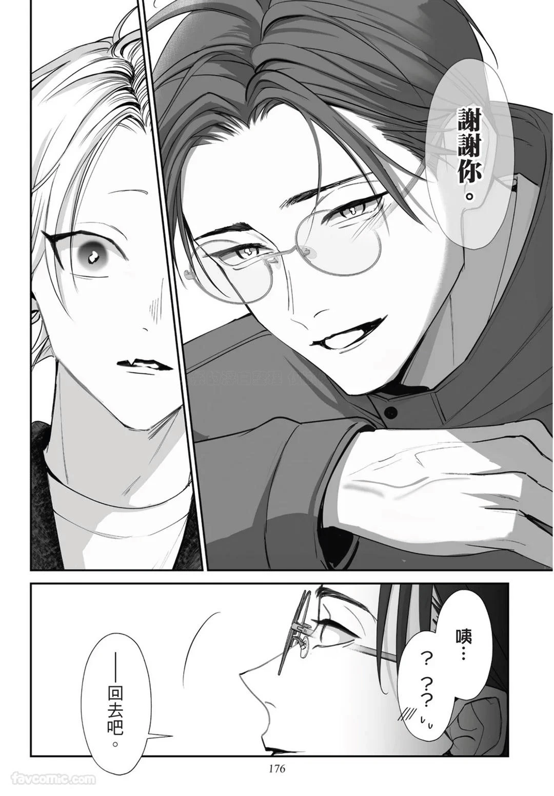หน้า 176