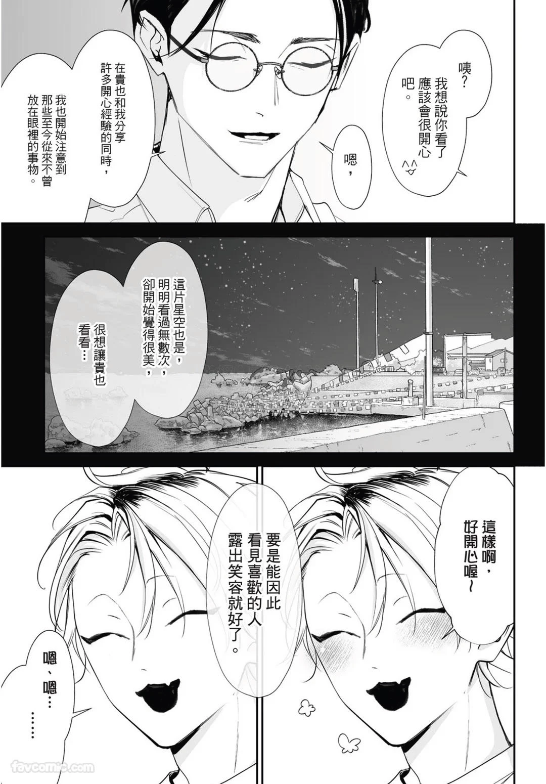 หน้า 179