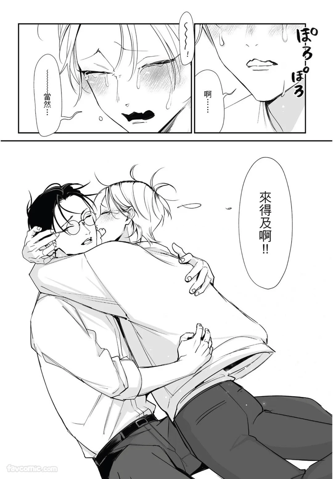 หน้า 182