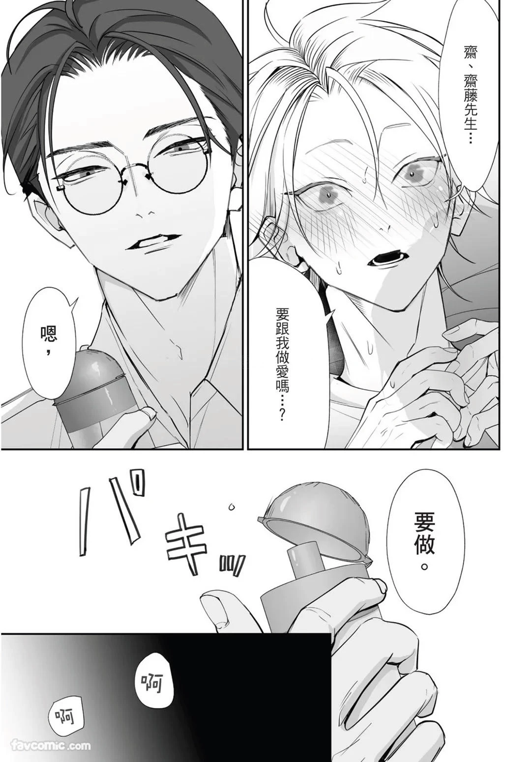 หน้า 185