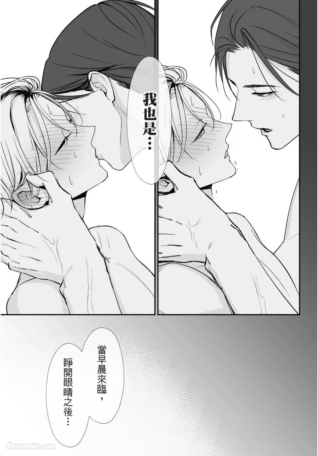 หน้า 193