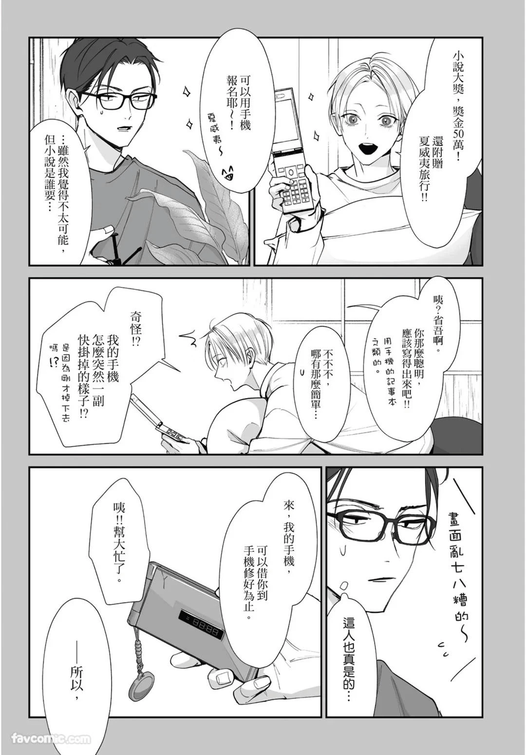 หน้า 196