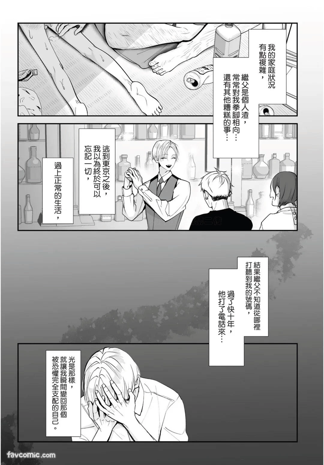 หน้า 198