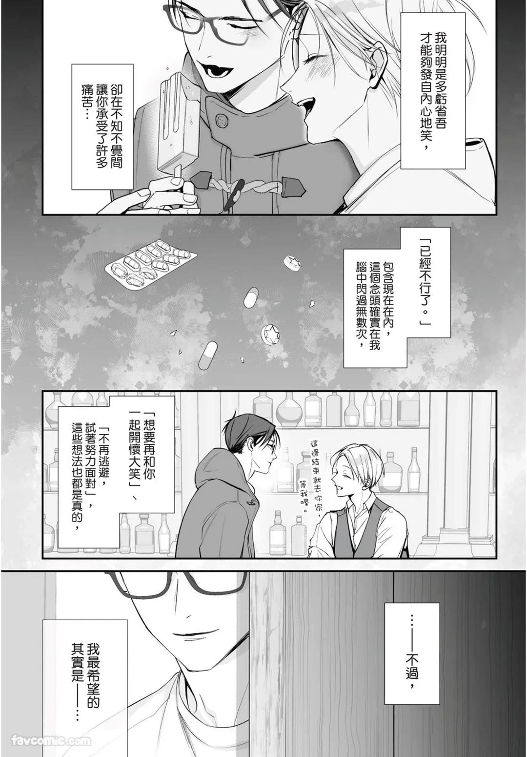 หน้า 199