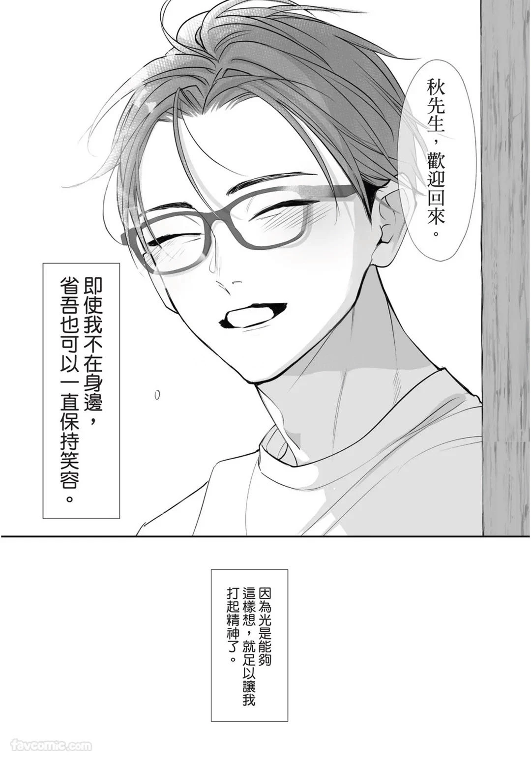 หน้า 200