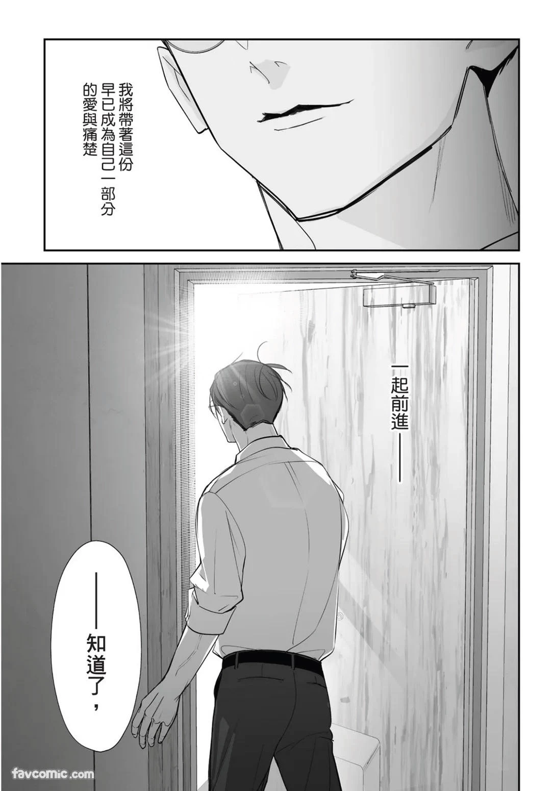 หน้า 203