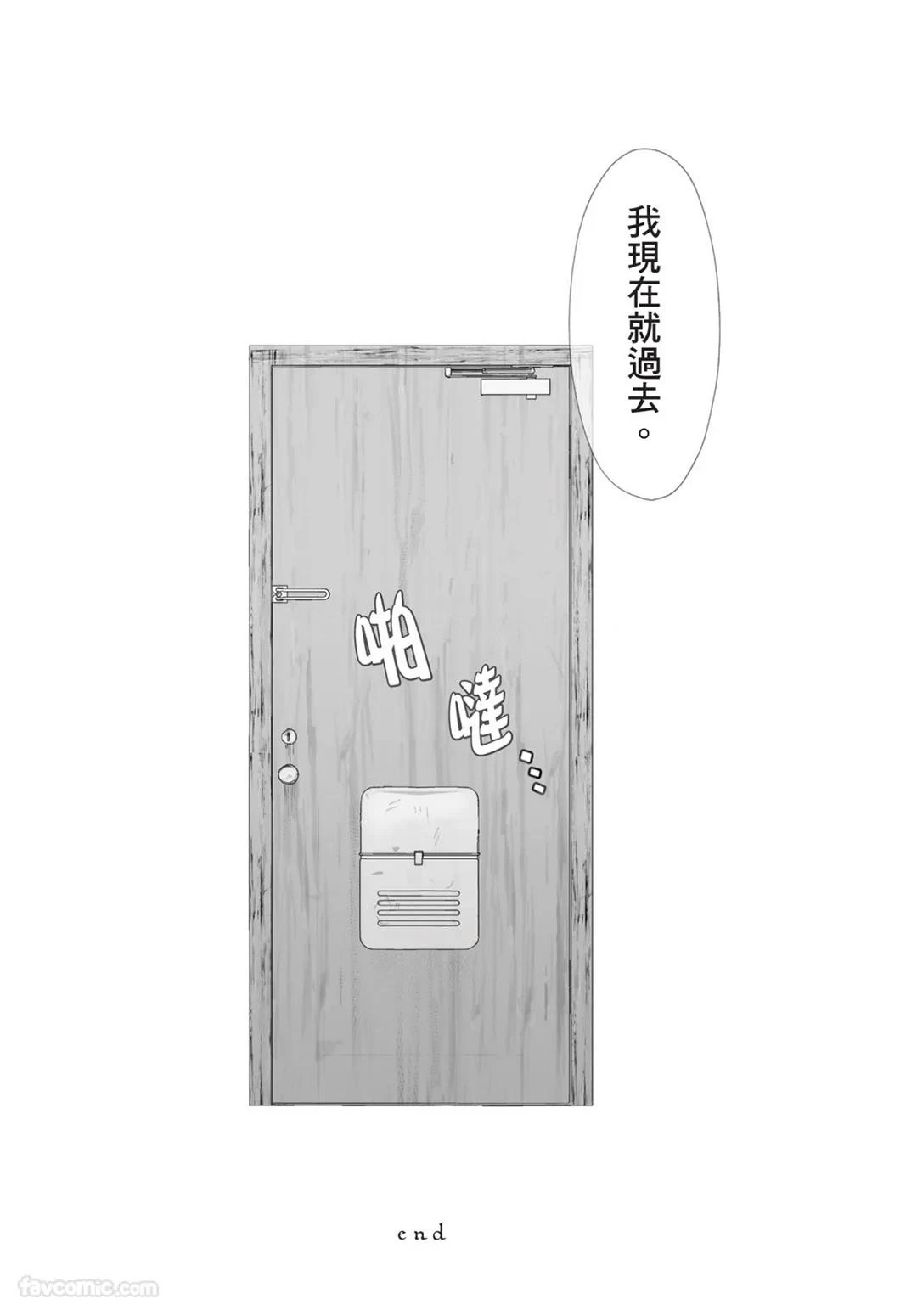 หน้า 204