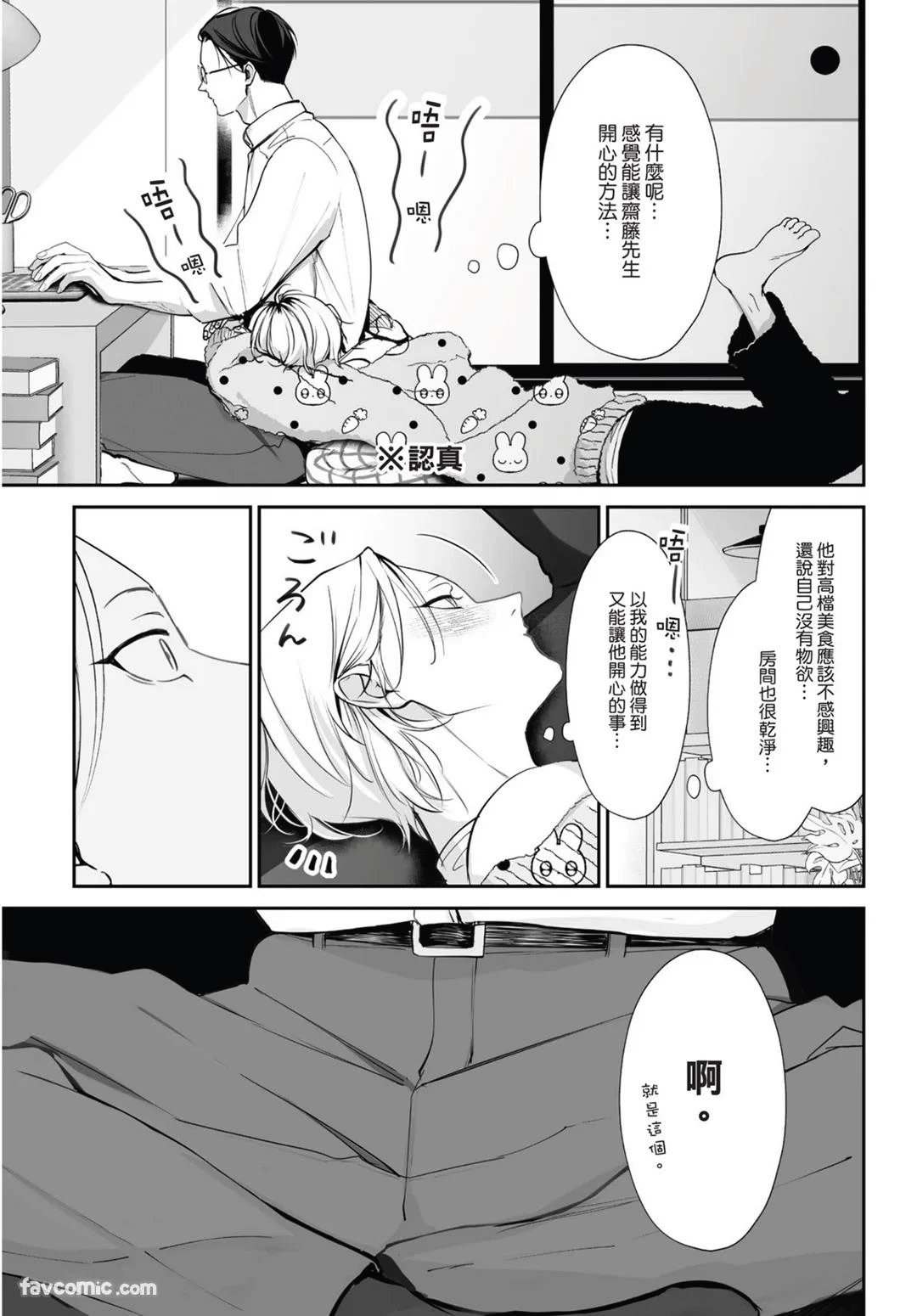 หน้า 209