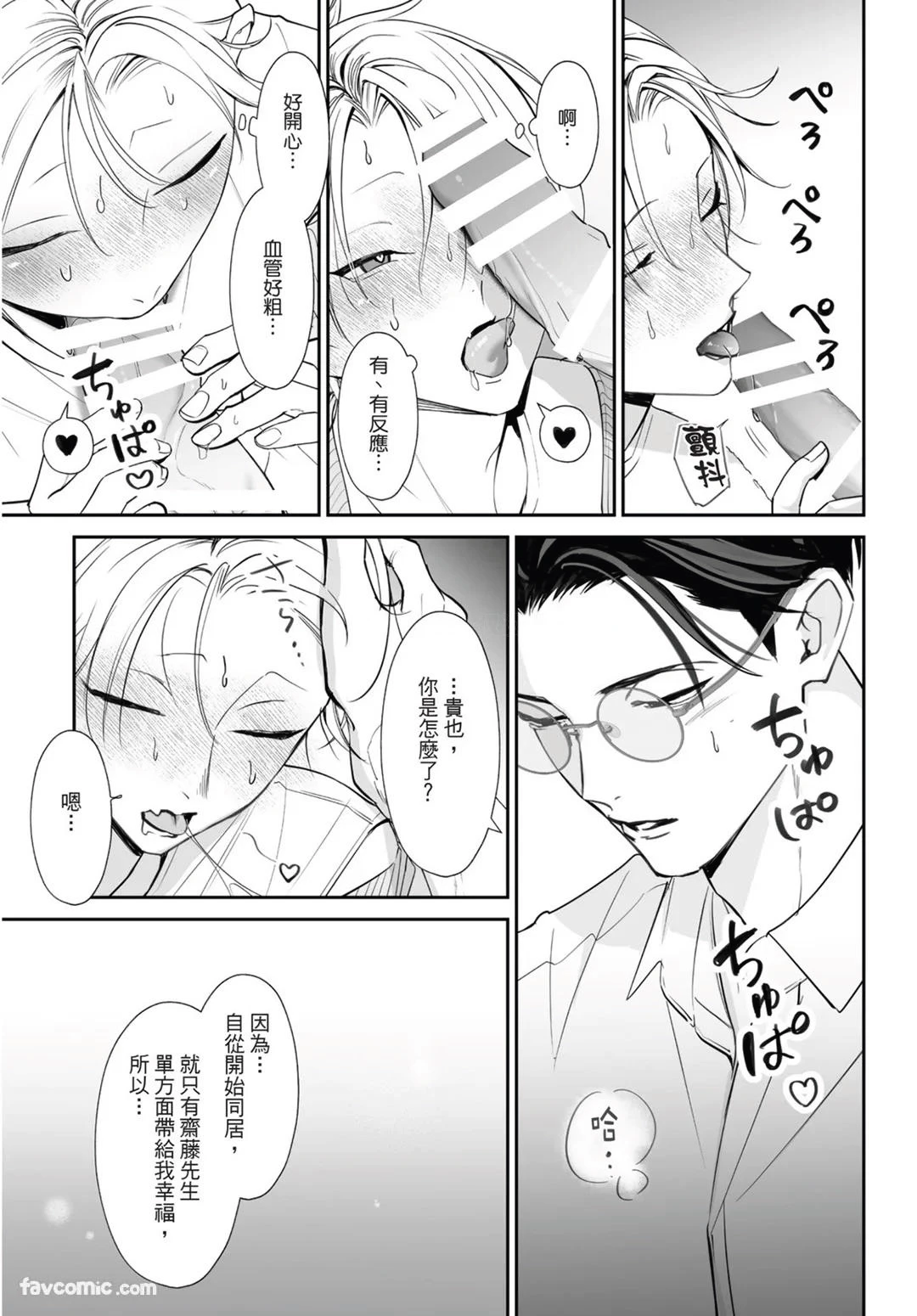 หน้า 211