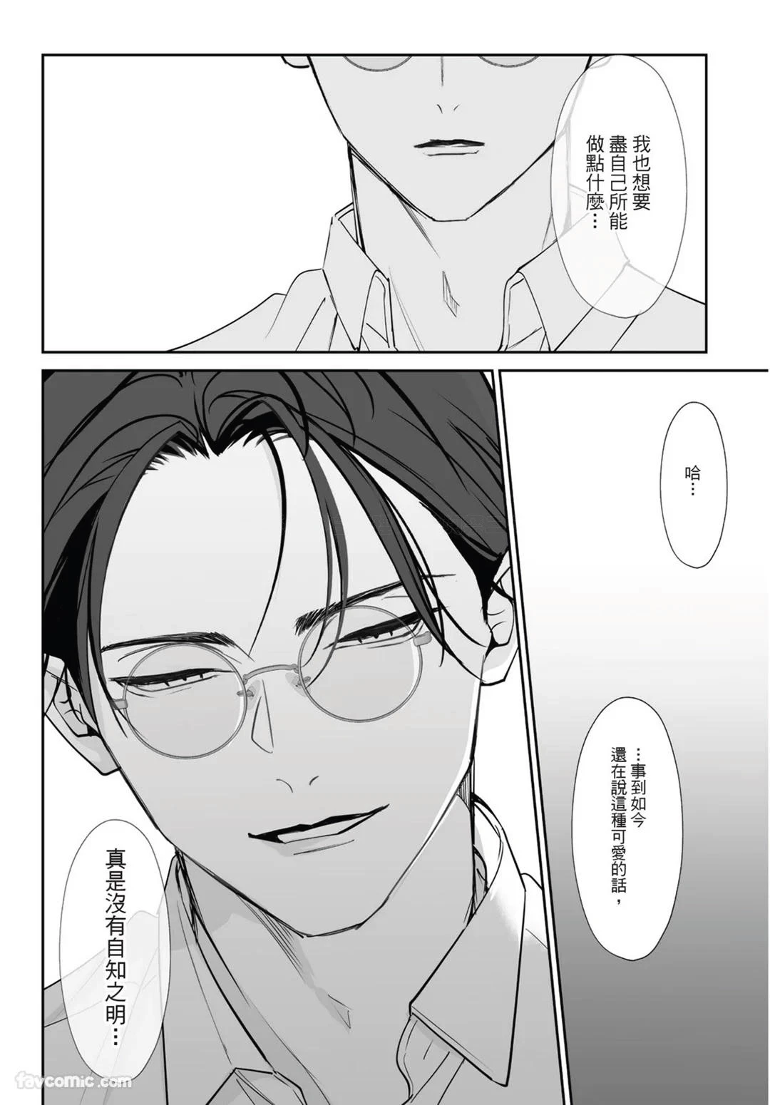 หน้า 212