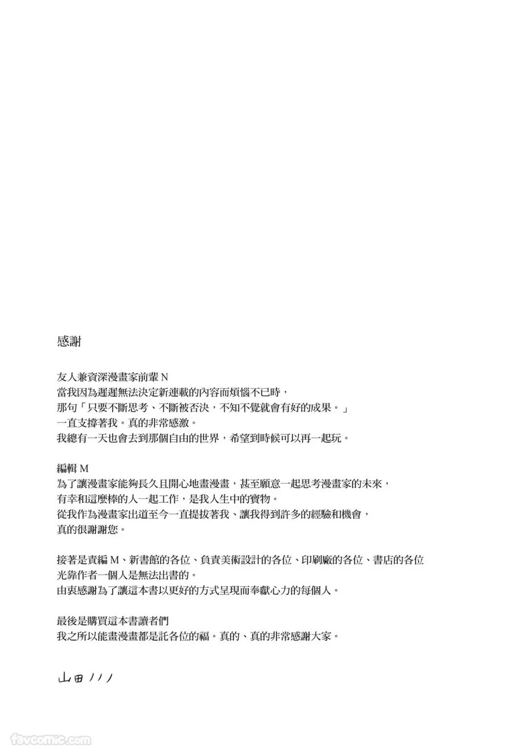 หน้า 225