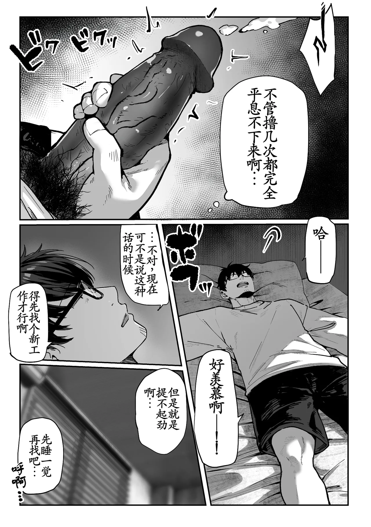 หน้า 24