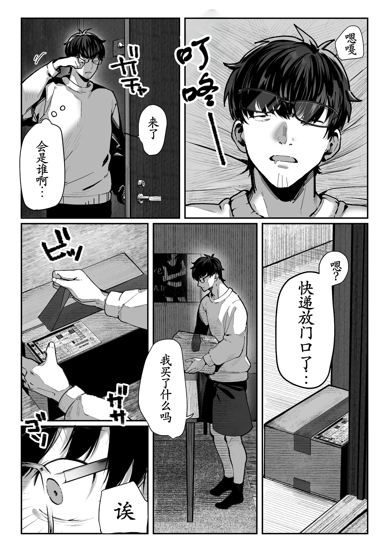 หน้า 34