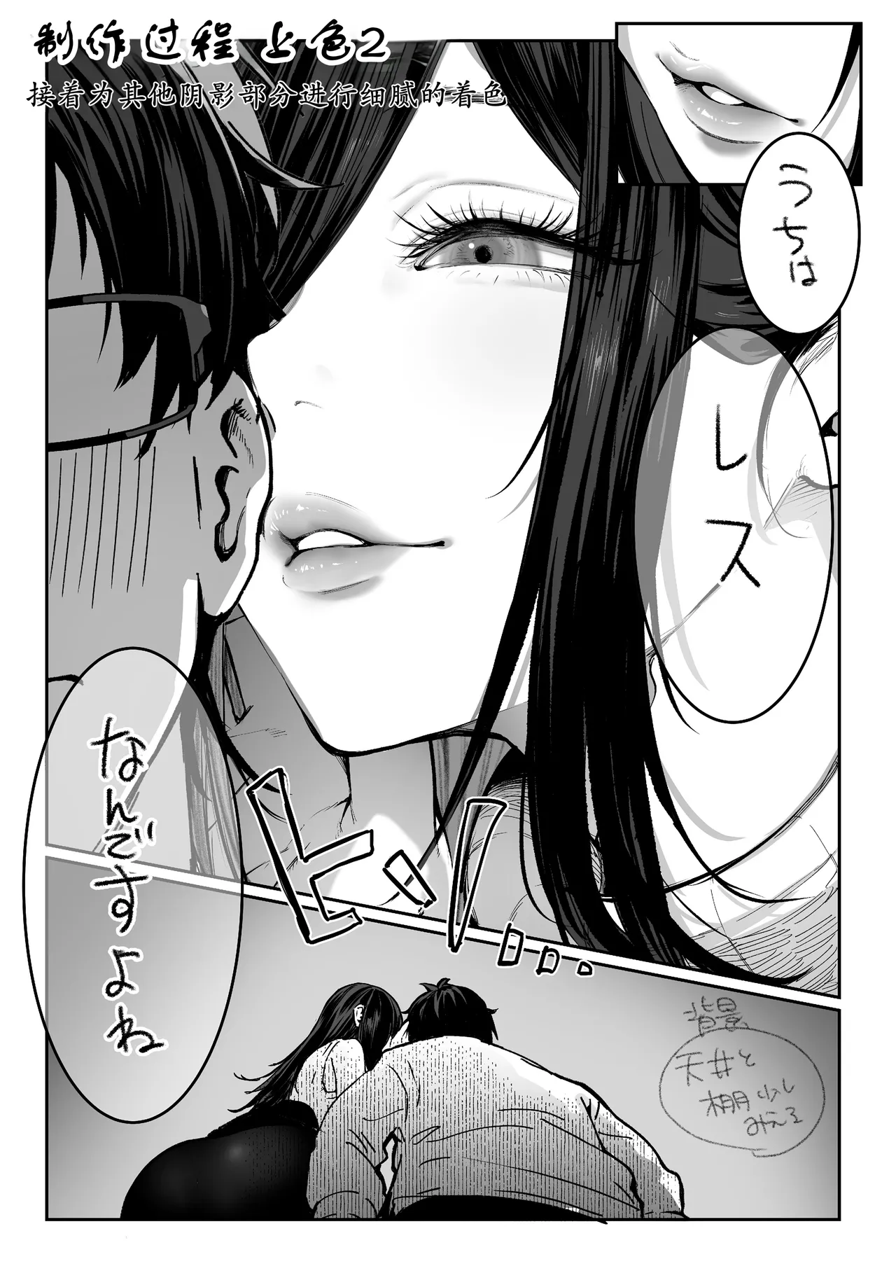 หน้า 116