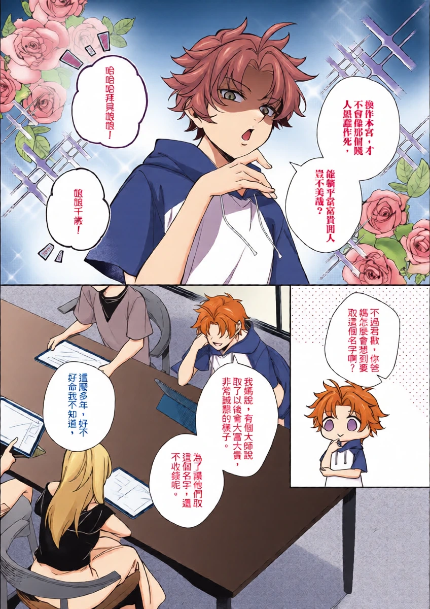 หน้า 11