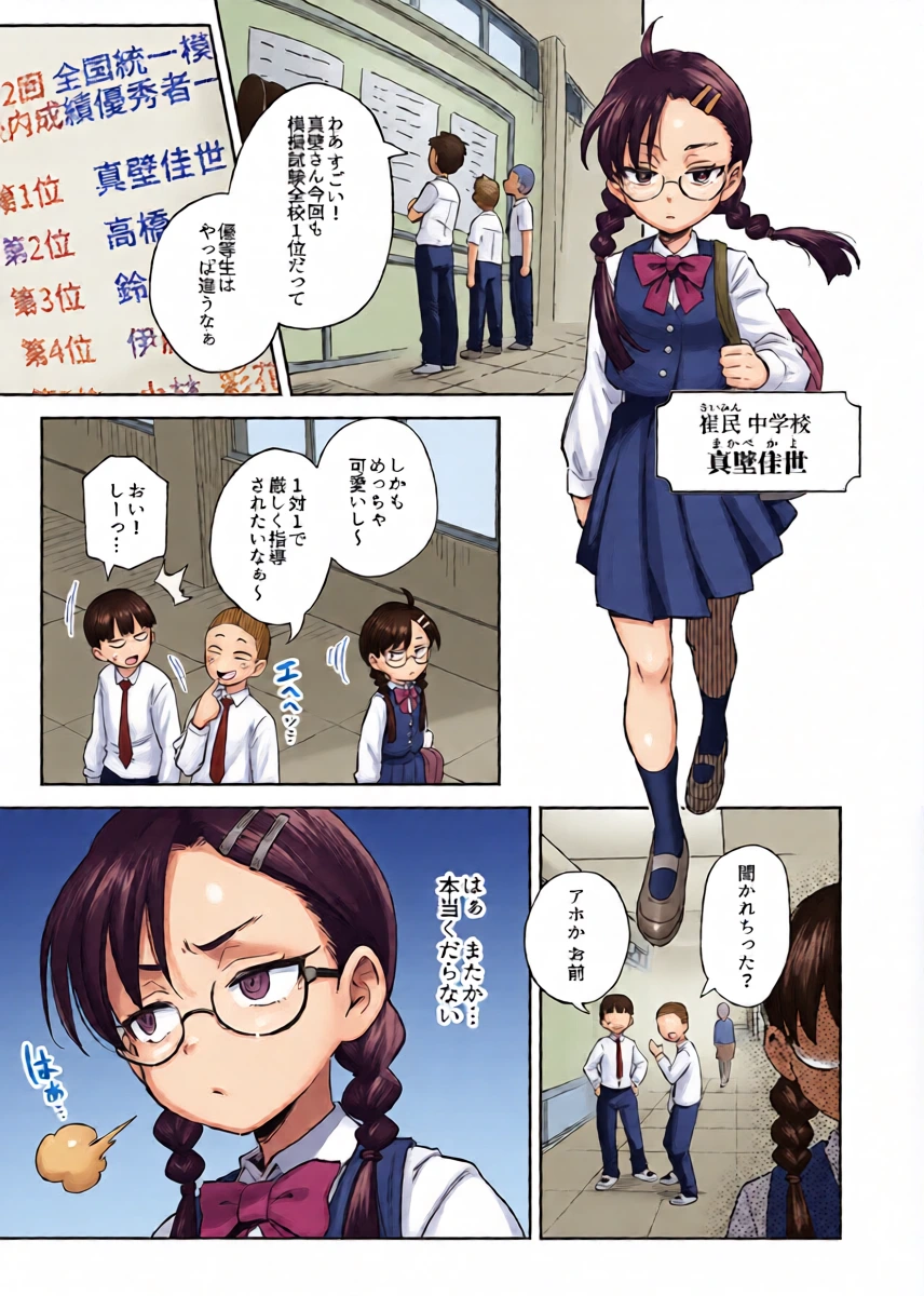 หน้า 5