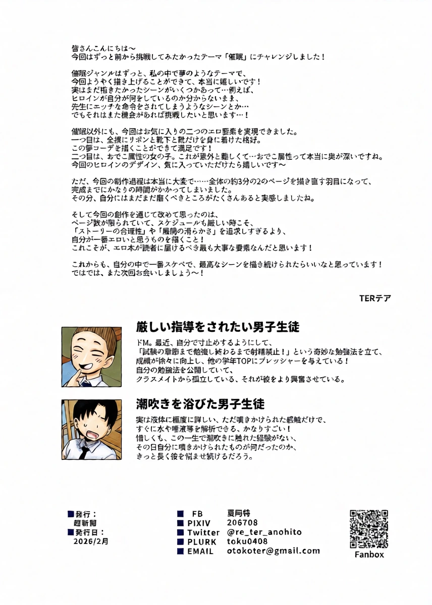 หน้า 44