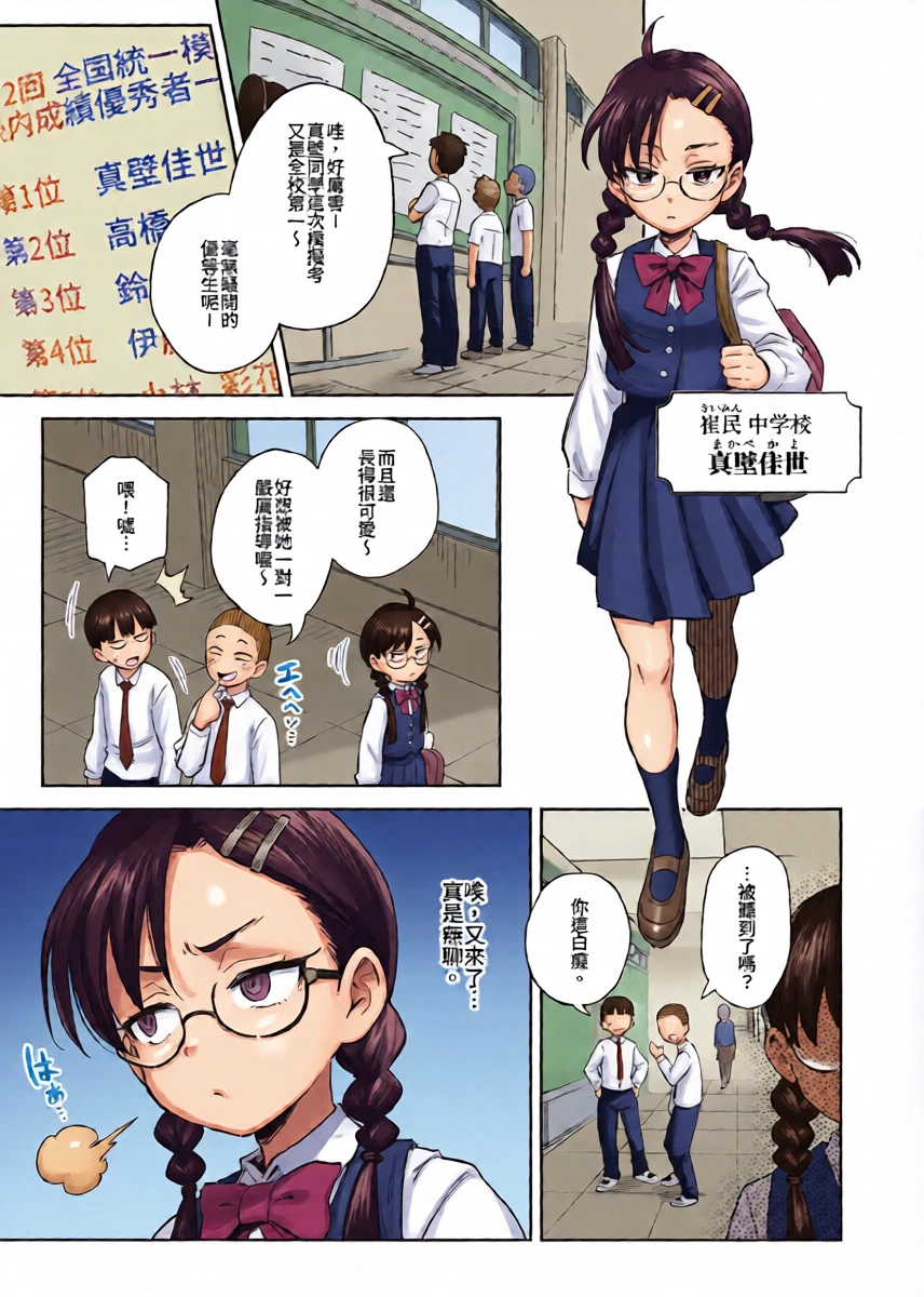 หน้า 5