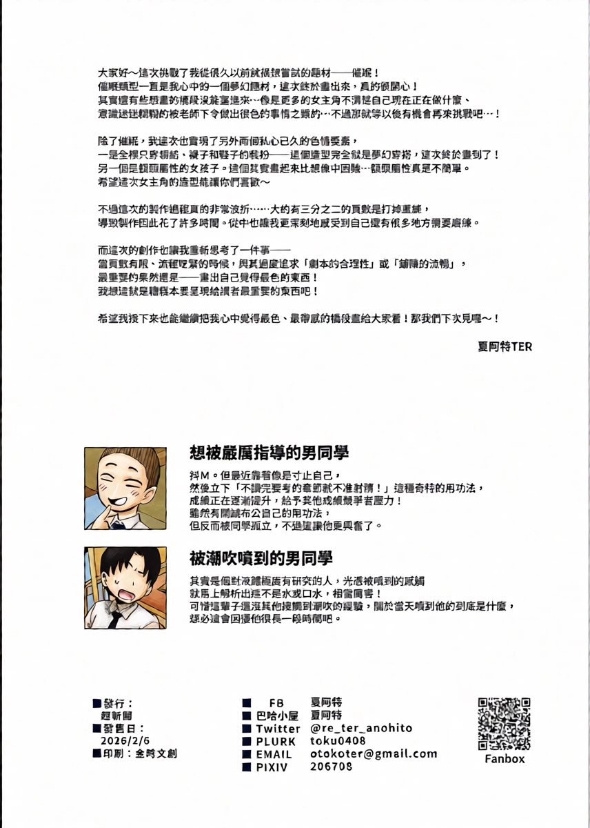 หน้า 44