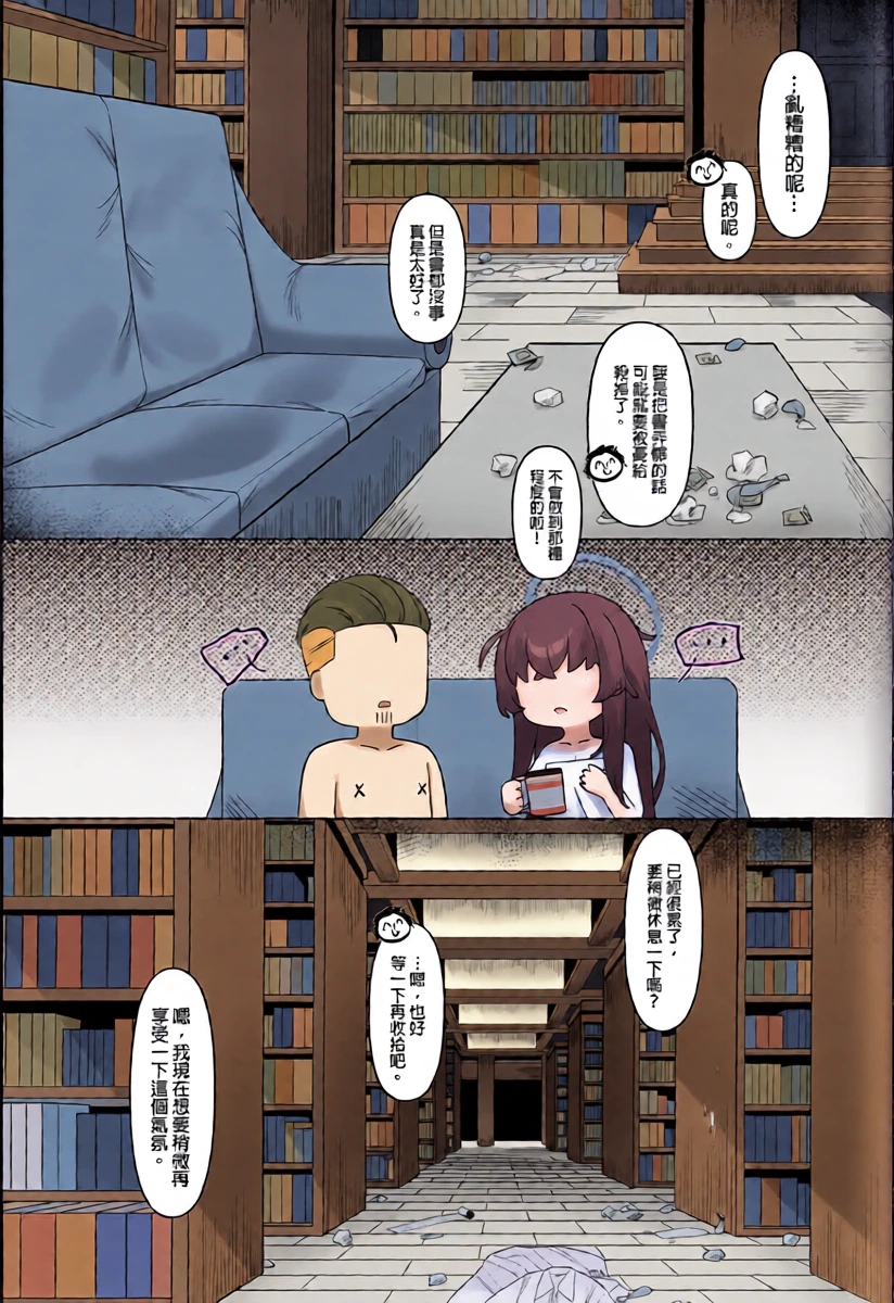 หน้า 33