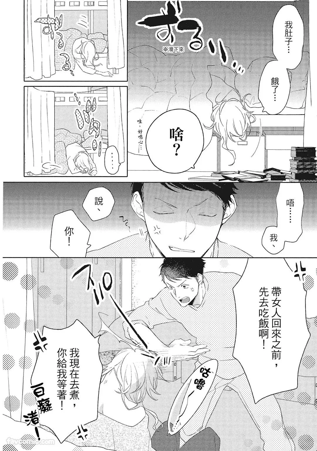 หน้า 9