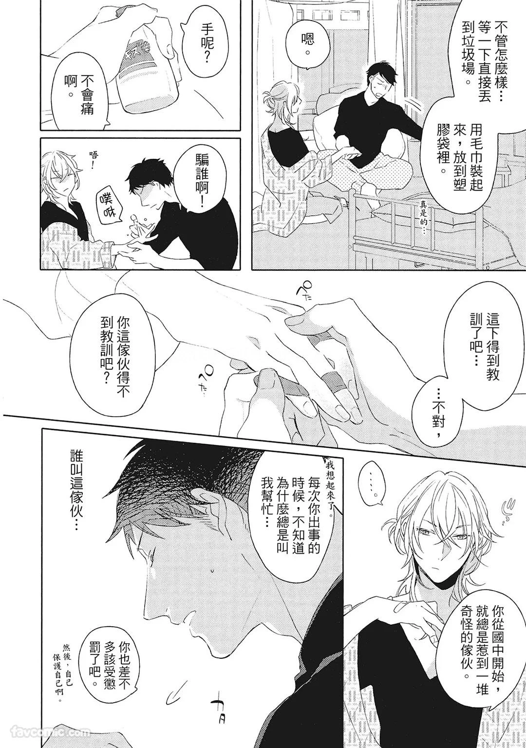หน้า 17