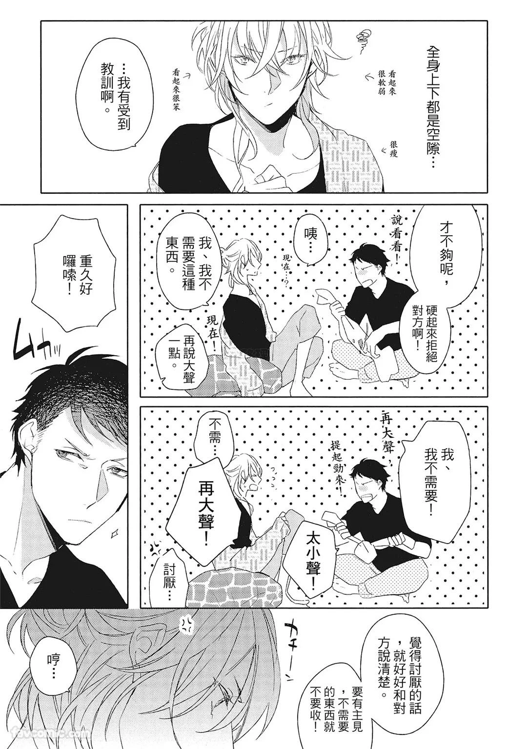 หน้า 18