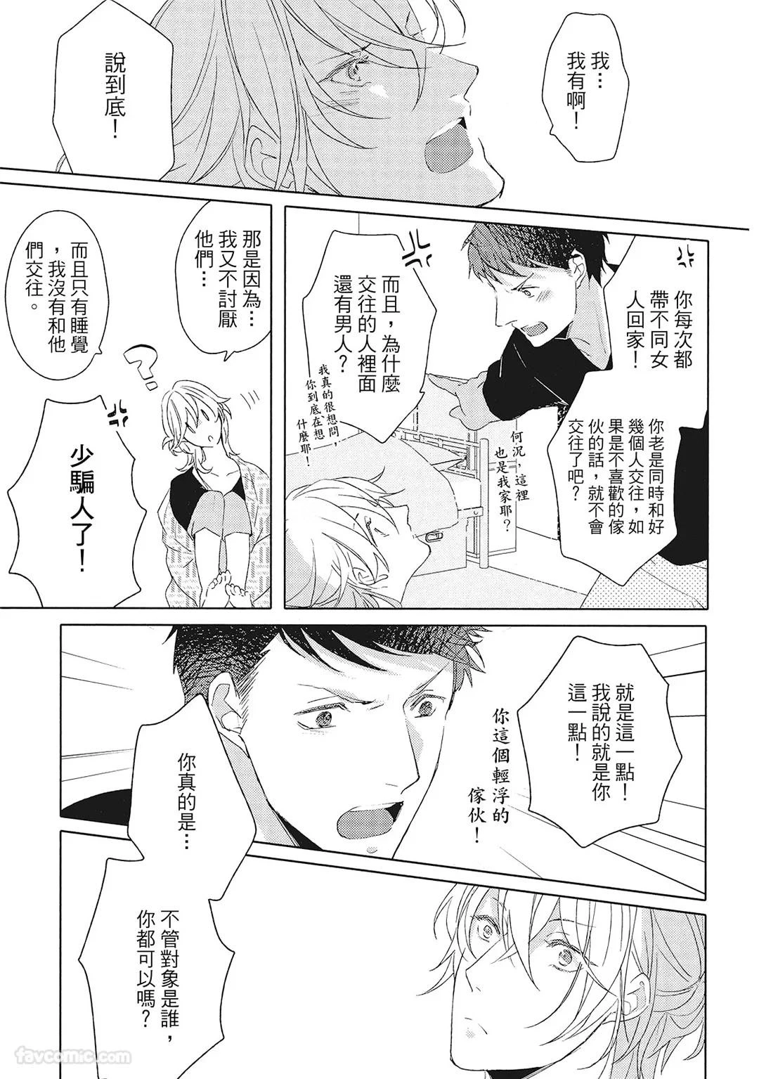 หน้า 20