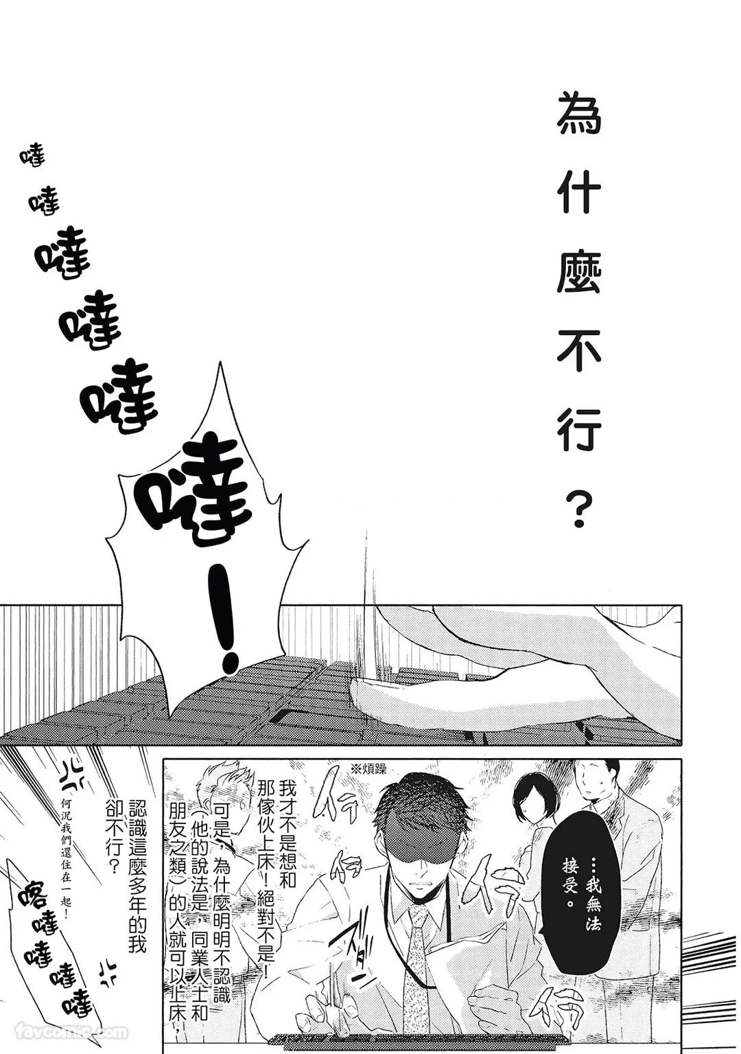 หน้า 24