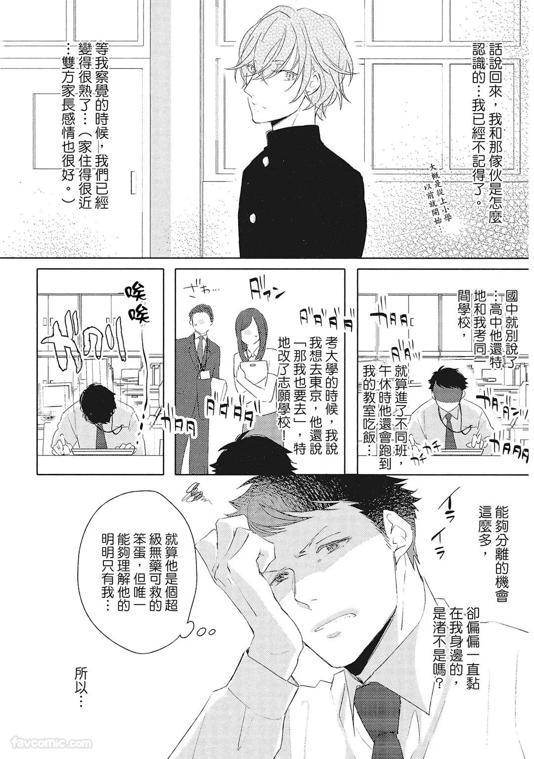 หน้า 25