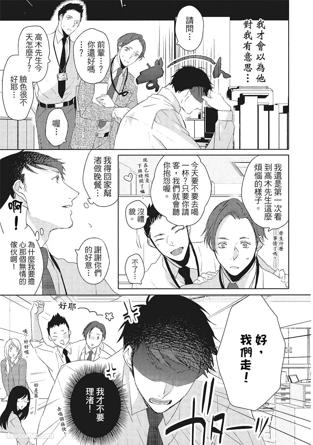 หน้า 26