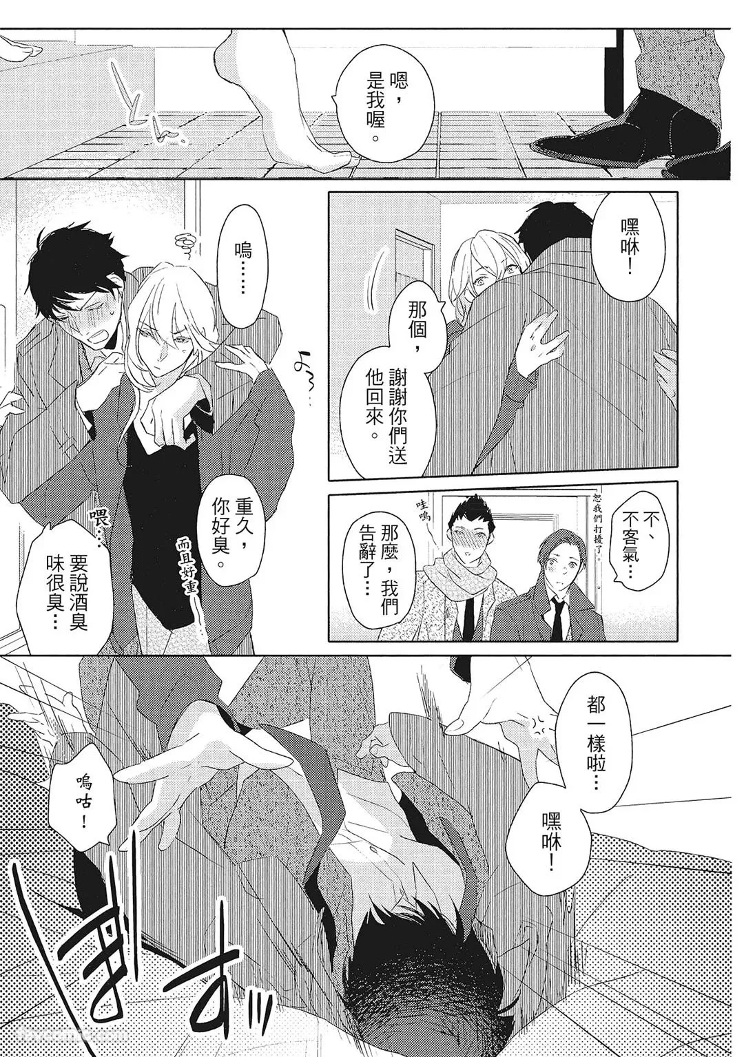 หน้า 28