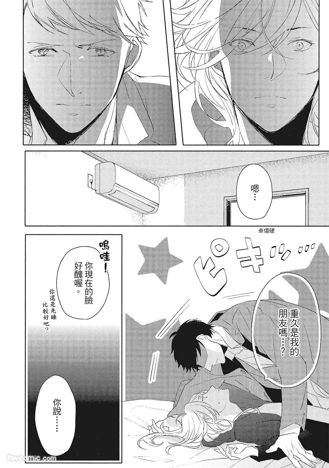 หน้า 31