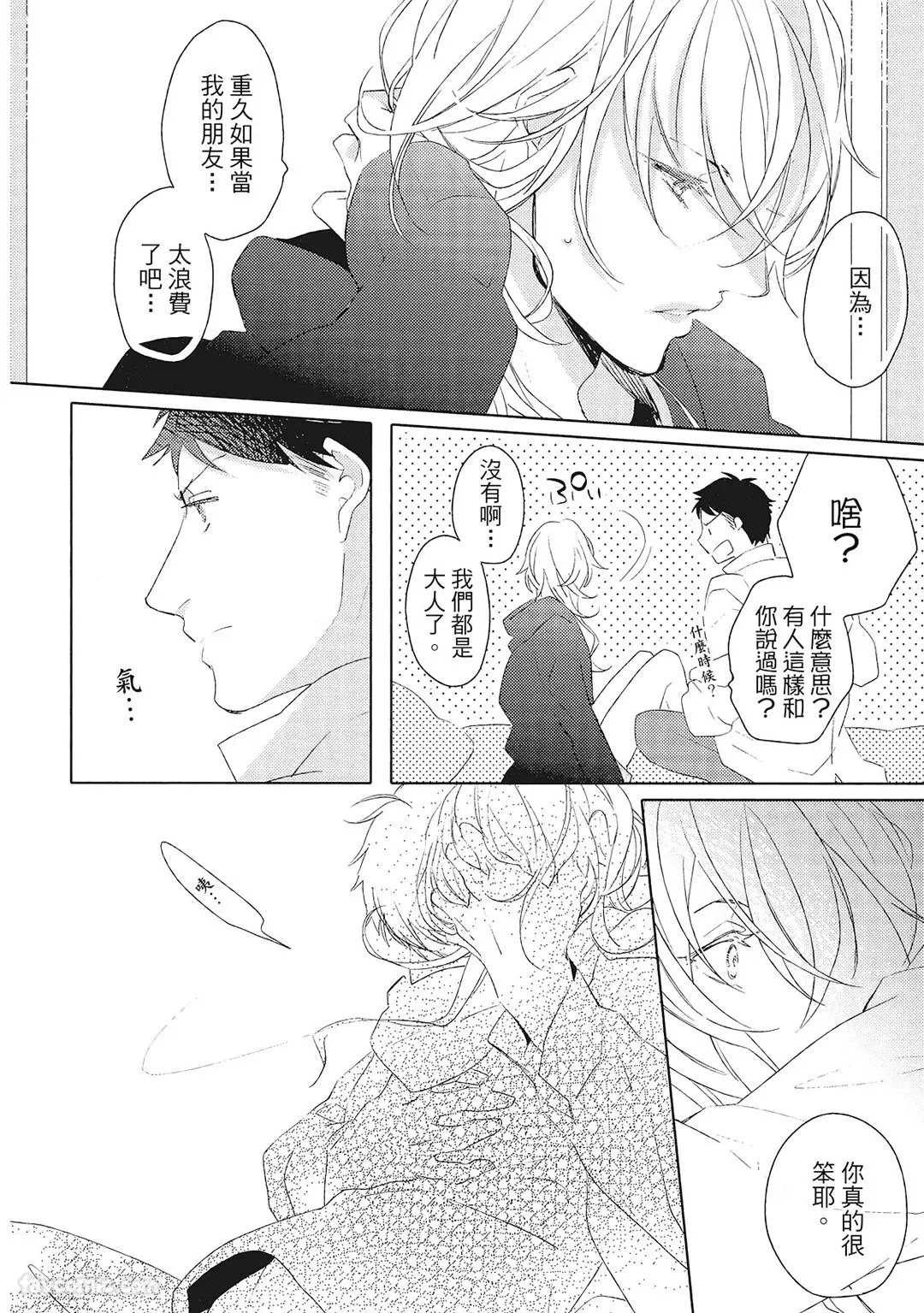 หน้า 33