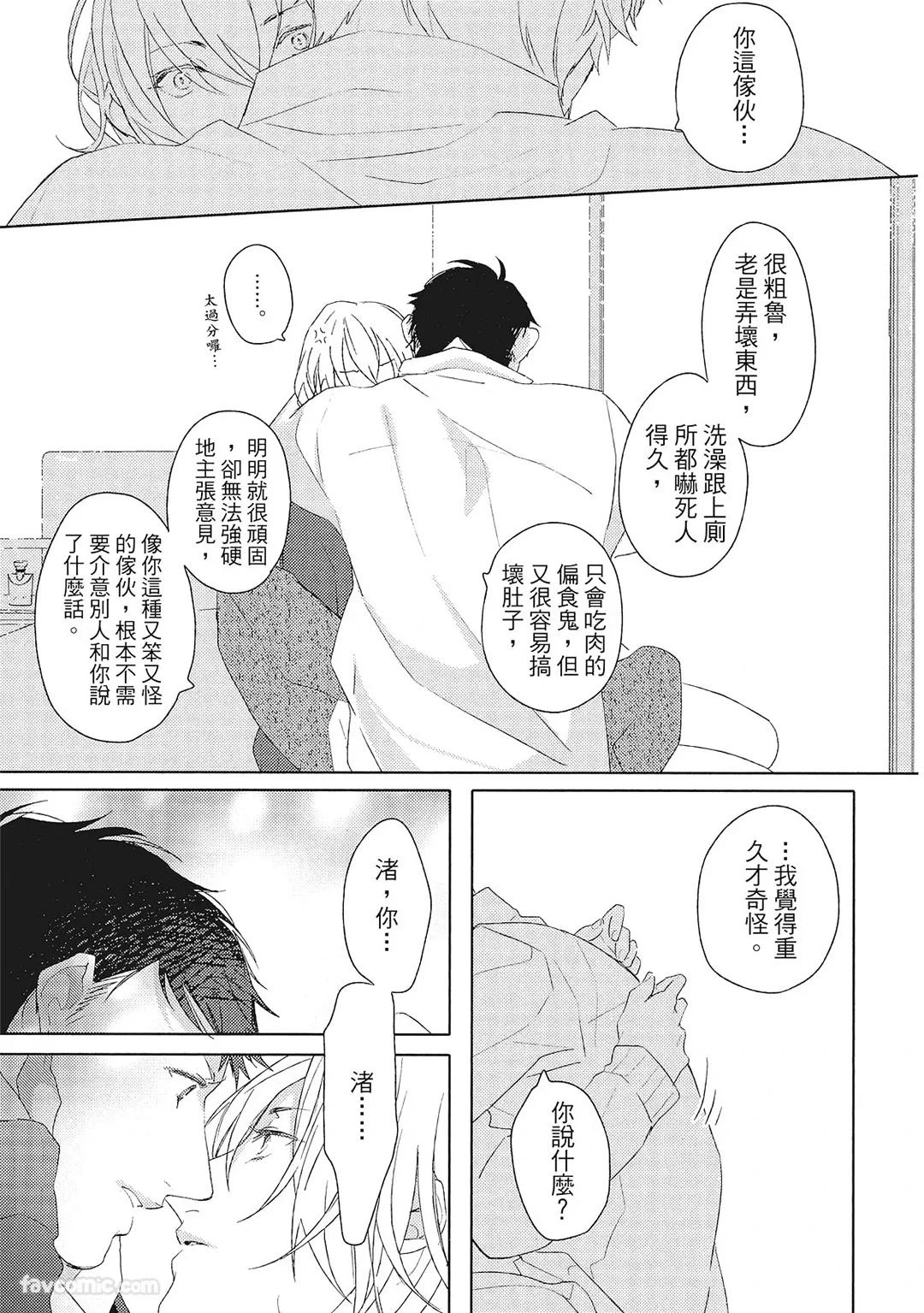 หน้า 34